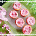 ✿桜カップケーキde季節を楽しむ♪洋菓子なのに和テイスト✿ by ＋smileさん