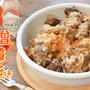 秋を満喫！旬の茸の超楽美味しい鯖味噌マヨガーリック（糖質4.1g）