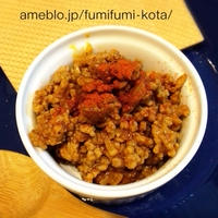 30種類のお野菜入り！タコミート