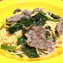 薬膳ってなぁに？【牛肉とほうれん草の和風パスタ】6月9日は人間関係運アップのパスタがラッキー