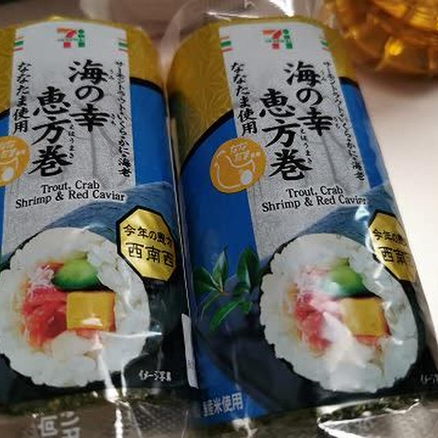 セブンイレブン「節分カスタード＆ホイップのダブルシュー」 / そして再び恵方巻