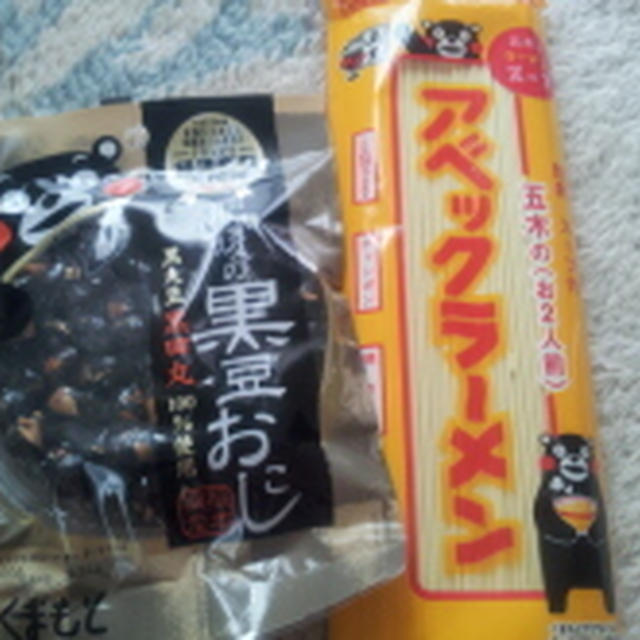 お土産