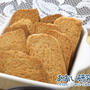 料理日記 164 / 米粉ココナッツクッキー (小麦粉・牛乳・卵・砂糖不使用)
