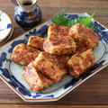 『豆腐のおかか焼き』【#おつまみ #簡単】