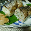 焼き鯖寿司の作り方♪ by watakoさん