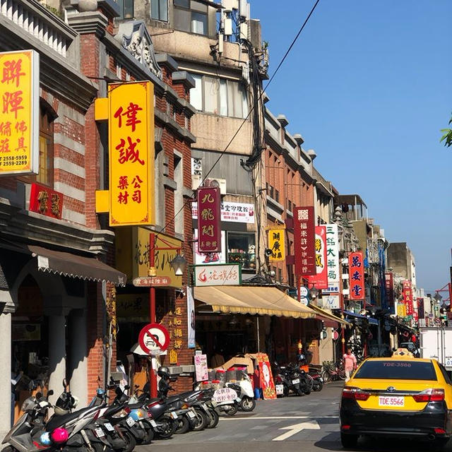 台湾旅行記４　「迪化街でお土産探し」と「中国茶ティータイム」