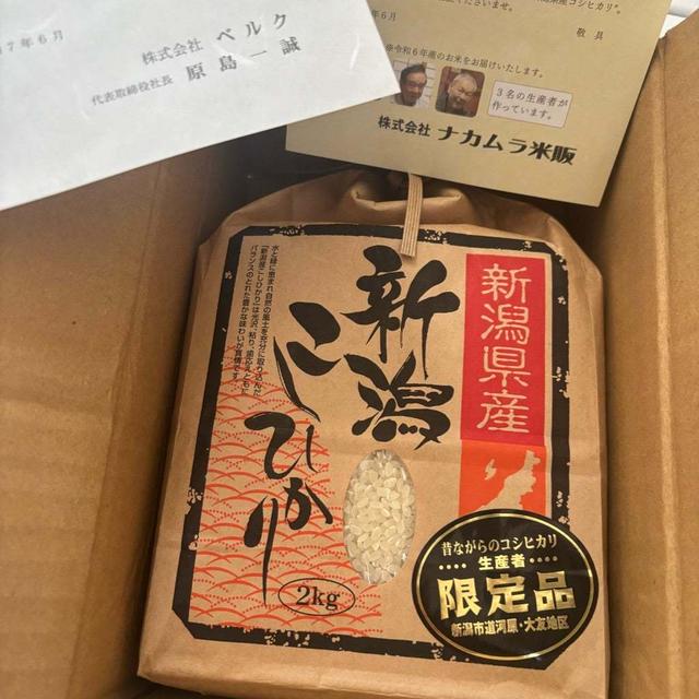 母の介護問題とベルク、サッポロよりお米とビール優待到着