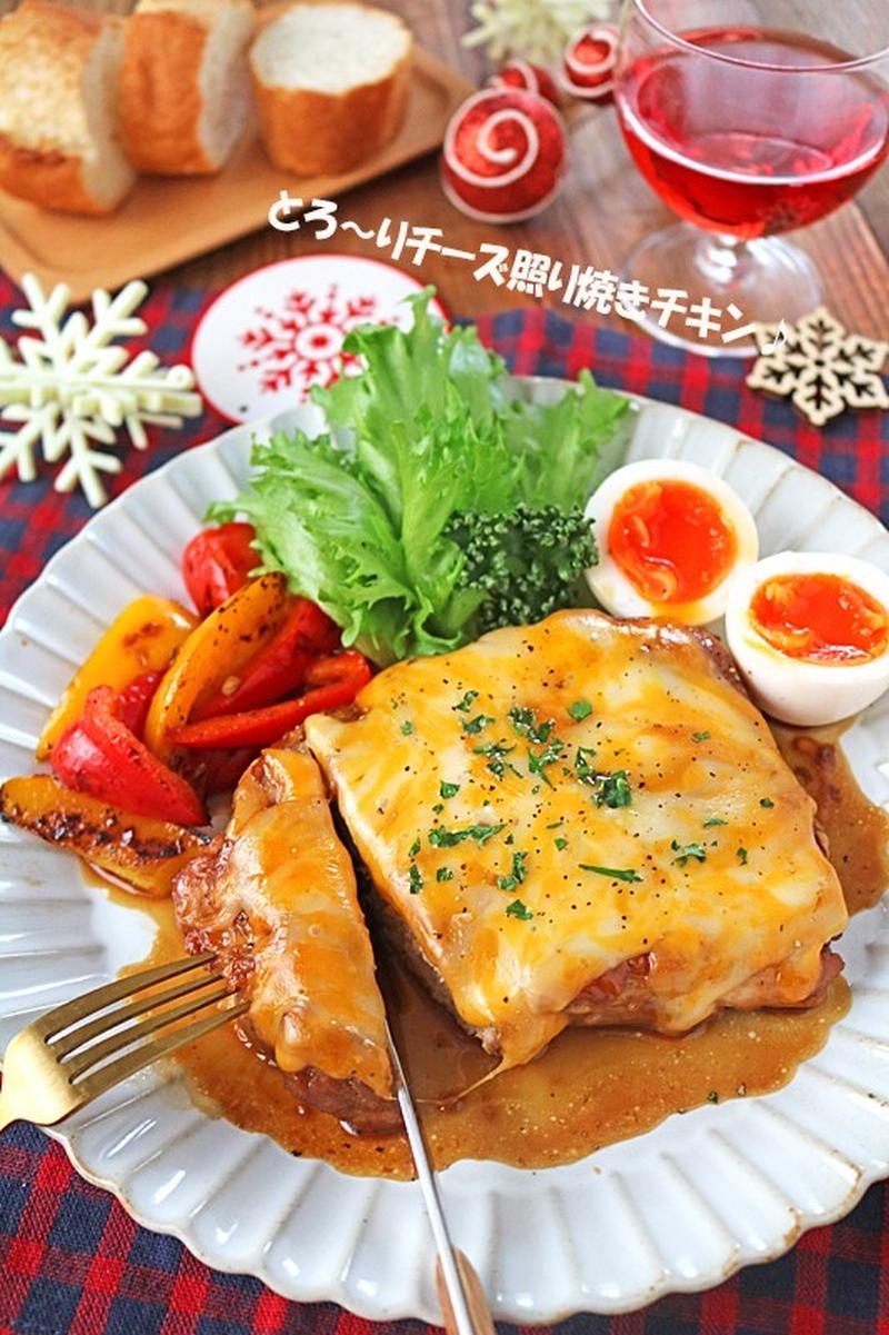 フライパンで簡単とろ～りチーズ照り焼きチキン♪