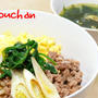 ☆ドンドン o(^▽^)o★三色丼プラスα☆