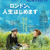 映画人生はじめます