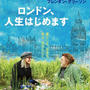 映画人生はじめます