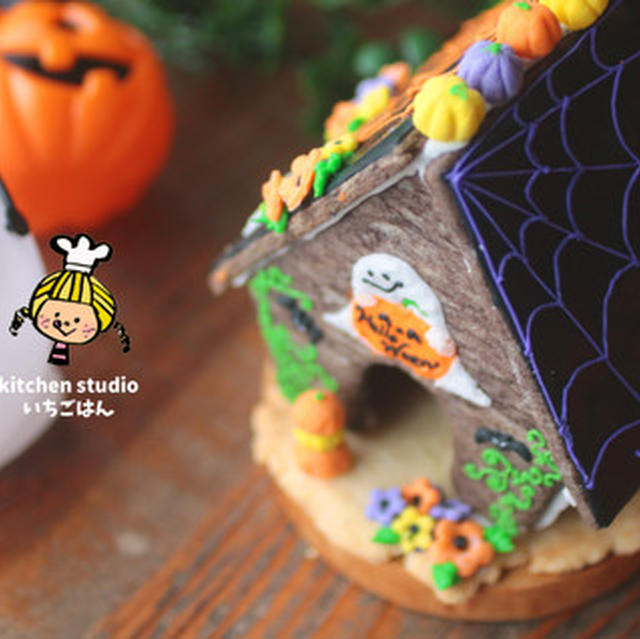 ハロウィンイベントですーーーっ★