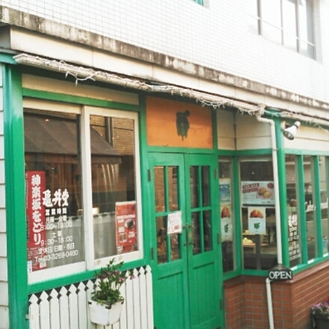 大人気クリームパンは売り切れ～亀井堂