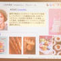 vivianさん登場！紅茶とひらめき朝食を体験しよう！