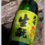 大七からくち 生酛 〜大七酒造〜