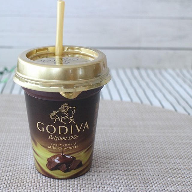 コンビニ限定 Godivaミルクチョコレートドリンク By Karen さん レシピブログ 料理ブログのレシピ満載
