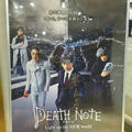 docomo LOUNGE×デスノート