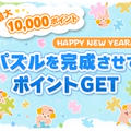 白菜と豚バラと、うまかっちゃんで美味しい鍋♪