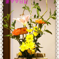 「花と料理で楽しむ♪ハッピーハロウィン」お寿司編