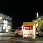気仙沼：南町紫市場に現れるラーメン屋台