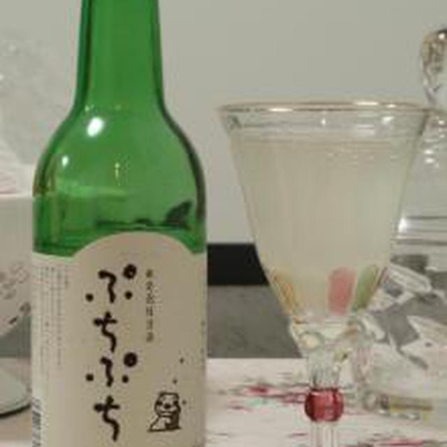 ☆微発泡日本酒「ぷちぷち」＆木苺のミルフィーユ☆