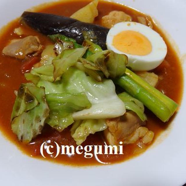 野菜いっぱいスープカレー