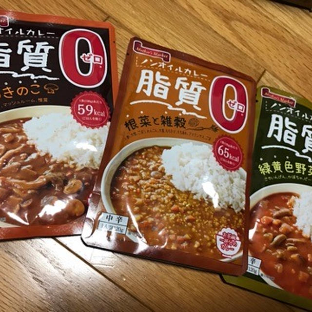 ランチは脂質ゼロカレー