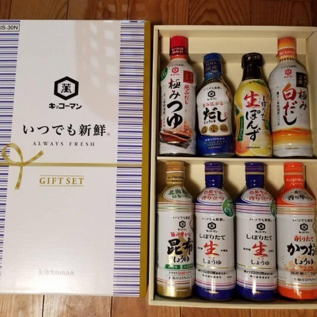 本日の優待到着（1）　醤油セット／サカタのタネ＋アース製薬