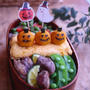 ハロウィン弁当