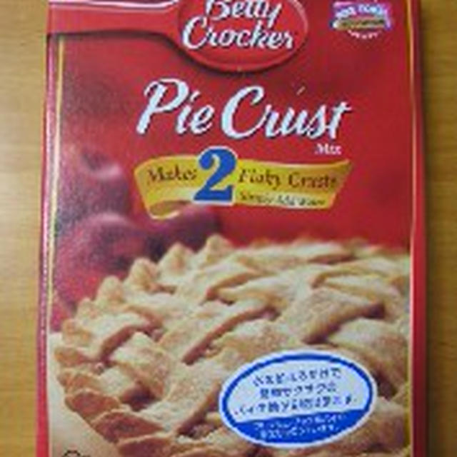 比べてみたよ。モック・アップルパイとリアル・アップルパイ