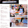 ■ハチャメチャな生放送出演…(；・∀・)アレ？■