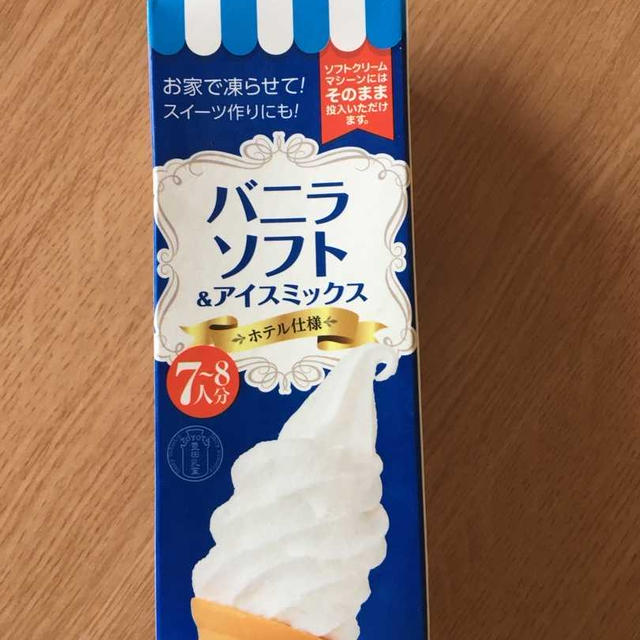 アイスケーキ