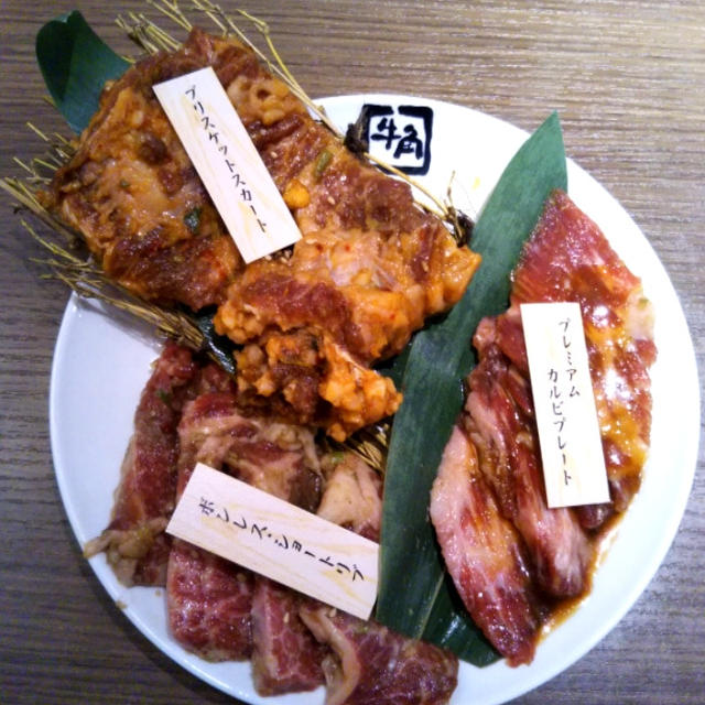 明日から☆牛角に新グランドメニューが登場！