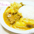 カリー（バヌアツのカレー）