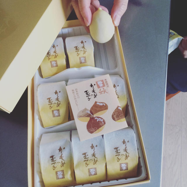 限定のお土産、ありがとうございます✨