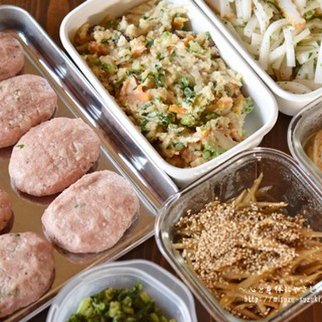 週始め作り置き・冷凍作り置き