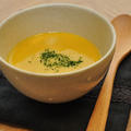 豆腐入りかぼちゃスープ