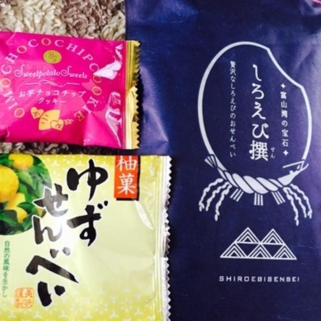 お土産　富山