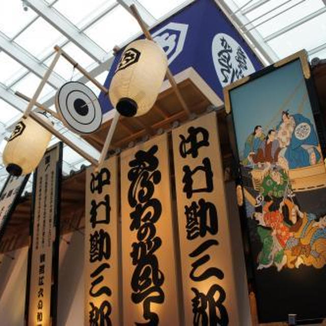 ＊羽田空港新国際線旅客ターミナル＊