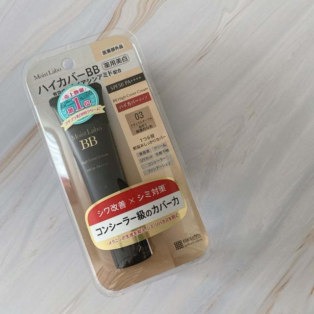 ☆モイストラボ　ハイカバー薬用美白BBクリーム☆