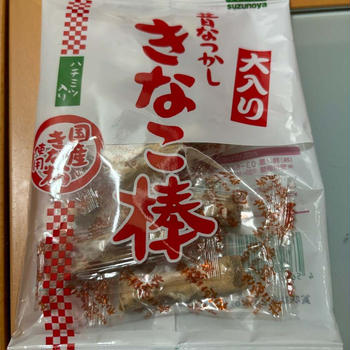 ダイソーでゲットした無添加お菓子
