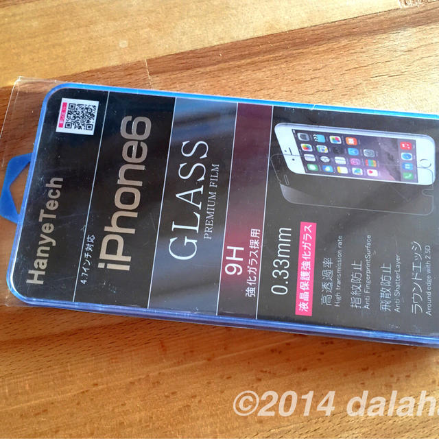 iPhone 6に最適なコストパフォーマンスに優れるHanyeTechガラスフィルム