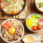 つゆだく牛丼の献立でした～【アマゾンのこういうとこ困るの件】