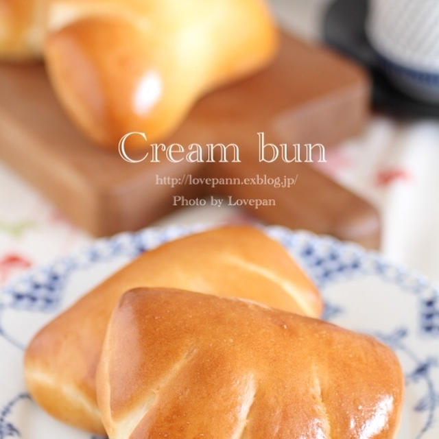 クリームパン