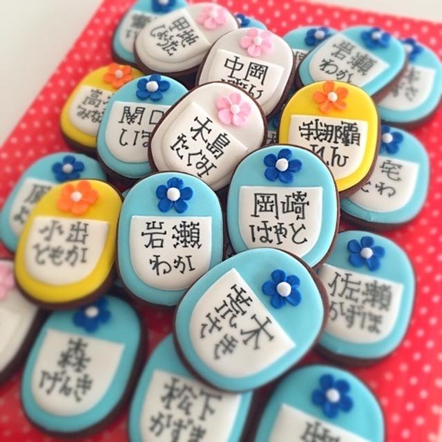 卒園★幼稚園★名札のアイシングクッキー