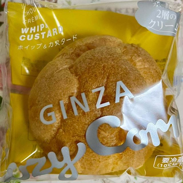 2層のクリーム コージーコーナー ジャンボシュークリーム ホイップ＆カスタード