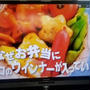 NHK「チコちゃんに叱られる！」でお弁当写真が登場しました♪