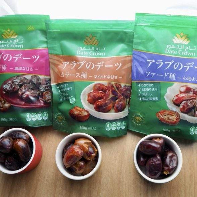 「デーツ（ナツメヤシ）は栄養たっぷり、種類豊富な甘い果実！」