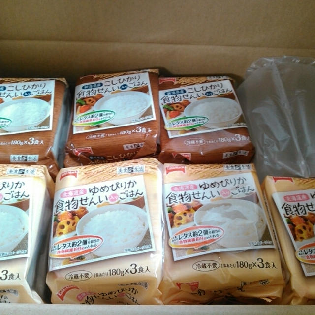 新居初のお届けもの