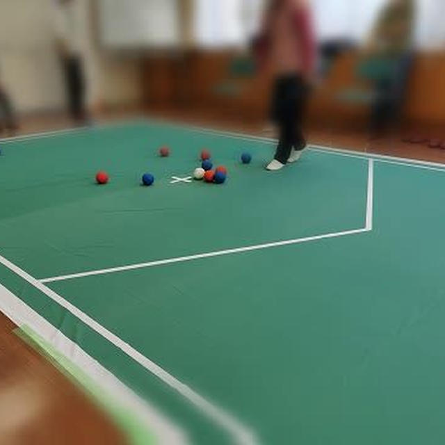 初「ボッチャ」